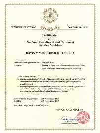 MLC SRPS License.jpg